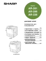 SHARP AR-336
