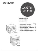 SHARP AR-5015N