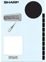 SHARP AY-A07-A09-A12BE / AH-A07-A09-A12BE