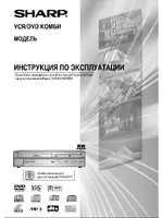 SHARP DV-NC100