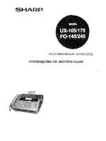 SHARP FO-145