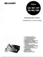 SHARP FO-365