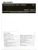SHARP R-6571L
