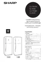 SHARP SJP-692 NSL