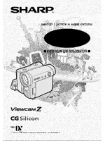 SHARP VL-Z1S