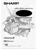 SHARP VL-Z7S