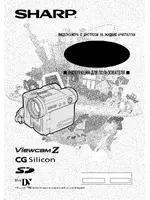 SHARP VL-Z800S