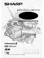 SHARP VL-Z950S