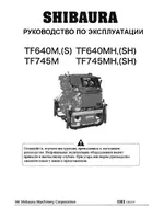 SHIBAURA TF745MH-A