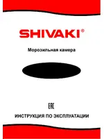 SHIVAKI FR-051W