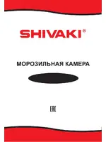 SHIVAKI SFR-80W