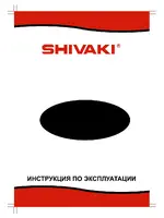 SHIVAKI SMW-2001 MW
