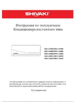 SHIVAKI SSH-L096DC/SRH-L096DC