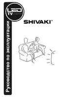 SHIVAKI STV-32LED12