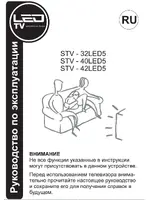 SHIVAKI STV-40LED5