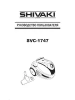 SHIVAKI SVC-1747 Typhoon