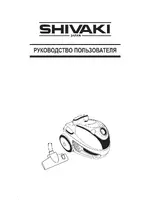 SHIVAKI SVC-1747B