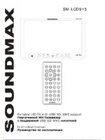 SOUNDMAX SM-LCD915