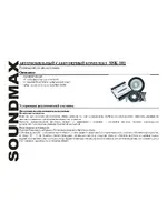 SOUNDMAX SM-SSK101