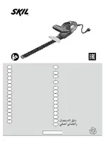 SKIL 0745 RA