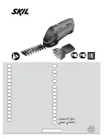 SKIL 0750 RA