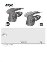SKIL 7455 LA F 0157455 LA