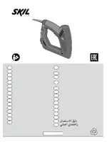 SKIL 8200 LC