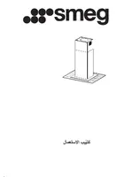 SMEG KEIV90E
