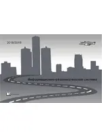 Chevrolet MyLink Chevrolet Tahoe IV (2013 - 2020)