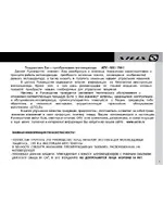 STELS ATV 500H AL