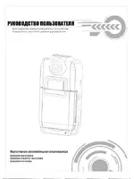 SUBINI DVR-D5000