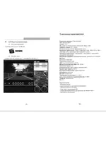 SUBINI DVR-H1000