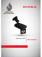 SUPRA DRS-GD59VST