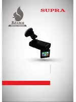SUPRA DRS-GD69VST