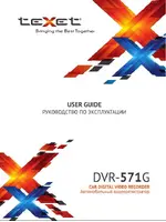 TEXET DVR-571G