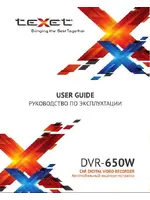 TEXET DVR-650W