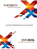 TEXET DVR-804G