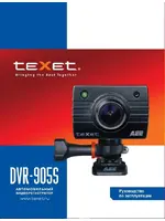 TEXET DVR-905S