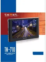 TEXET TN-710 Atlas 5