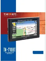 TEXET TN-710BT Atlas 5