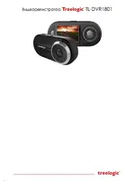 TREELOGIC TL-DVR1801