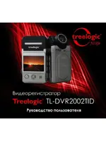 TREELOGIC TL-DVR2002TID