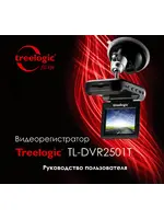TREELOGIC TL-DVR2501T