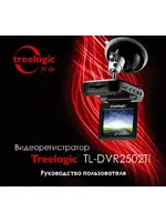 TREELOGIC TL-DVR2502TI