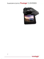 TREELOGIC TL-DVR2505