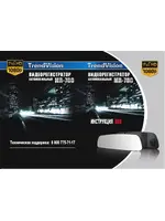 TRENDVISION MR-700