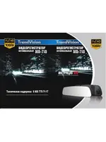 TRENDVISION MR-710GP