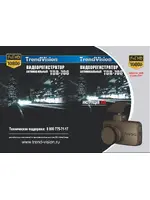 TRENDVISION TDR-708P