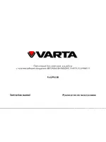 VARTA V-GPS11B