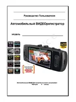 xDEVICE BlackBox-35GA5